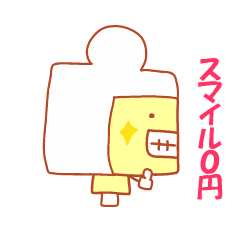 Very useful stickers[Bear Robo-kun Ver.]