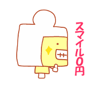 Very useful stickers[Bear Robo-kun Ver.]