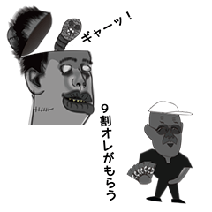 Japanese general old man Sticker