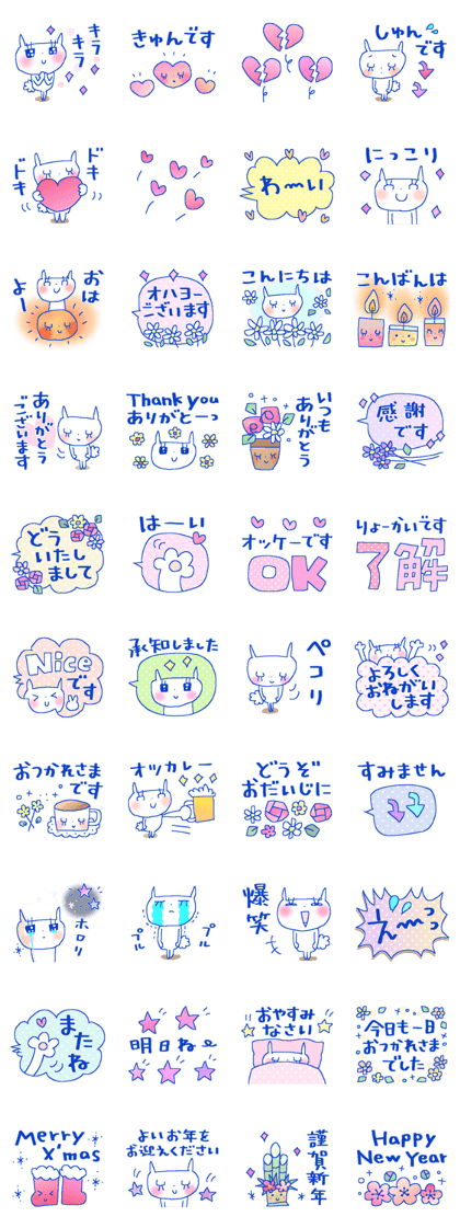 スタンプ無料get オトナメルヘン 毎日うさきゅん Stampick スタンピック
