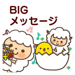 YO-chan's BIG encouragement sticker