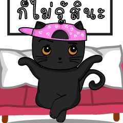 Nin Nin the Cute Black Cat - Big(Thai)