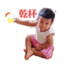 寶寶們可愛貼圖