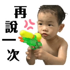 我是帥甫