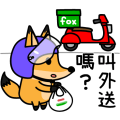 狐狸"狐塗"勇闖貼圖界(常用語)
