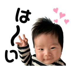 HARUTO of the honorific