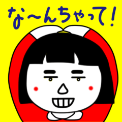 hanako's DAJARE and SIGO Sticker