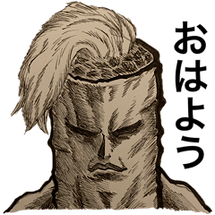 cigarette Joe