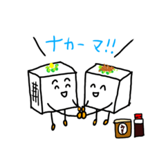 TOFU(kinuo&momennosuke)