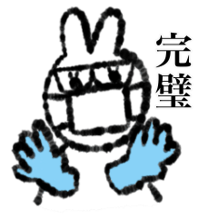 Fude Rabbit  Sticker