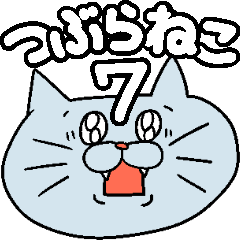 TSUBURANEKO DOODLE CAT2