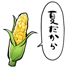 talking corn