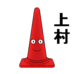 japan stamp very good Color cone 201