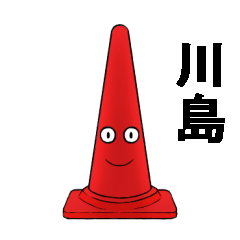 japan stamp very good Color cone 200