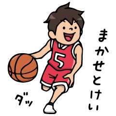Do your best. Basketball Club