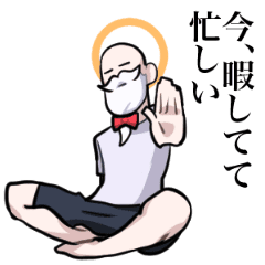 The Return Of Himajin Line Stickers Line Store