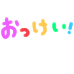chanmino