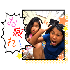 Fujita kids