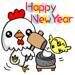 Chicken celebrates the New Year!
