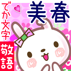 Rabbit sticker for Miharu-cyan
