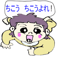 お姫様のヒタンの昔の言葉 Line スタンプ Line Store お姫様のヒタンの昔の言葉 Line スタンプ Line Store