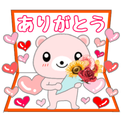 Cute pink bear1