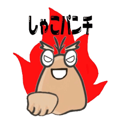 Syakojirou Line Stickers Line Store