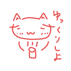 busyaneko2