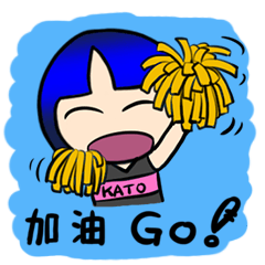 Okappa girl Kato 3 台湾 加油ver.