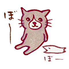 くちばし さくぞう10 ぼ Line スタンプ Line Store くちばし さくぞう10 ぼ Line スタンプ Line Store