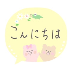 Yurukuma's balloon Sticker