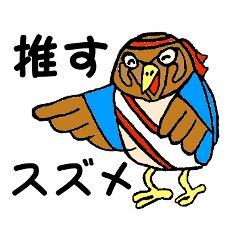 Funny Animal Puns in Japanese Zoo – LINE stickers | LINE STORE