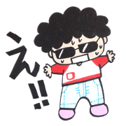 Happy Afro