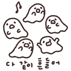 Ghost chatter (holloween)