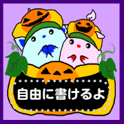 Little Character Halloween