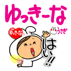 Yukkina Happy Rabbit Girl Line Stickers Line Store