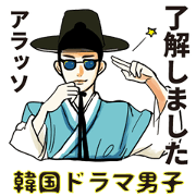 korea drama character (Japanese ver.)