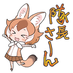 けものフレンズ3 Lineスタンプ Vol 01 Line スタンプ Line Store けものフレンズ3 Lineスタンプ Vol 01 Line スタンプ Line Store