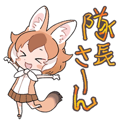 Kemono Friends3 Line Sticker Vol 01 Line Stickers Line Store