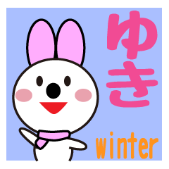 Yuki-Chan cute winter Daily