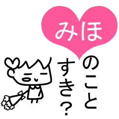 Sticker of Miho(japan)
