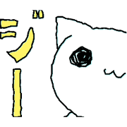 UGOUGO It moves Sticker