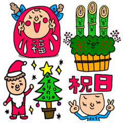セットパックお正月クリスマス誕生日行事等 Line スタンプ Line Store