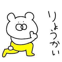 Second edition bear wearing overalls.