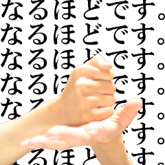 わたしの手 Line スタンプ Line Store