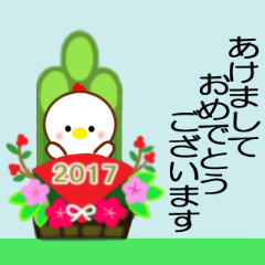Moving !! Happy New Year 2017