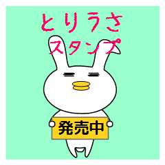 Bird rabbit sticker