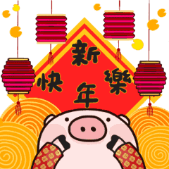 Lunar New Year Festival Music Stickers