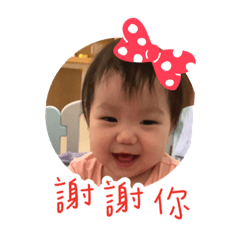 小麻吉的日常生活用語