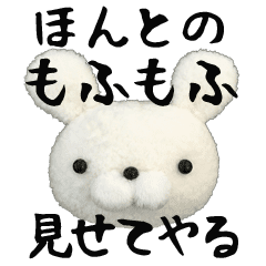 ぬいんぷ Line スタンプ Line Store